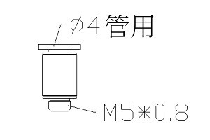 TSH4-M5M MINI 接頭  