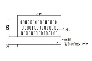 CA1-130*315*H20