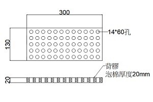 CA1-130*300*H20