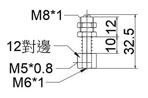 緩衝金具M8