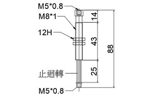 緩衝金具M08