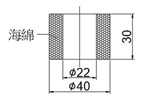 海棉 SA1-40/T30-ZQ         