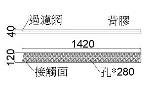 SA1-1420-120-40口-N