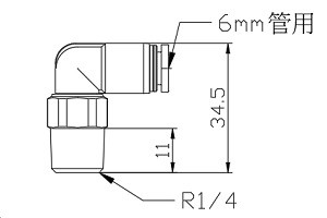 L型快速接頭 RL6-02