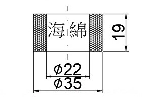 海棉 SA1-35A*22/19 EE                                                                             