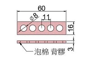 方型海棉+背膠CAZ-60*16/2