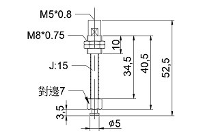 緩衝金具M8