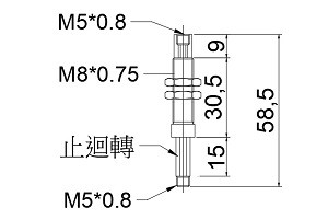 緩衝金具M8