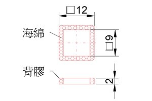 海綿吸盤組 CAZ-12/2                                                                 