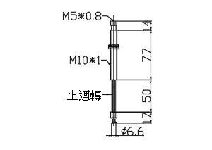 緩衝金具M10