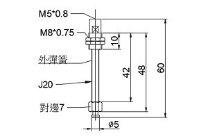 緩衝金具M8