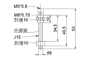 緩衝金具M8